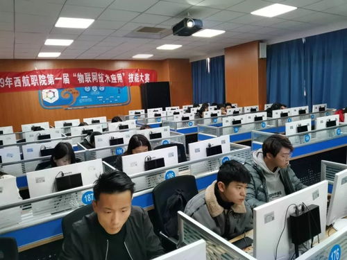 計算機工程學院成功舉辦第一屆物聯網應用技術大賽，引領軟件創新風潮