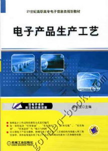 機械工業出版社 深耕專業出版，服務多元教育